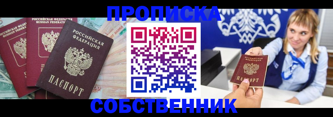 регистрация для дет. сада в Ряжске
