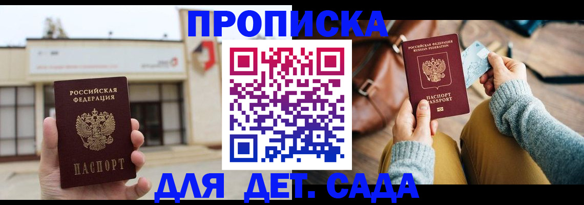 найти адрес прописки в Ряжске